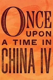 Once Upon a Time in China IV movie poster