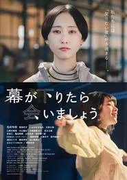 Back To That Day movie poster