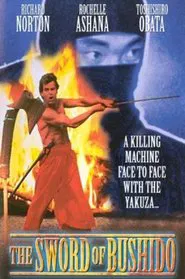 The Sword of Bushido movie poster
