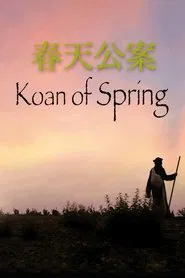 Koan of Spring movie poster