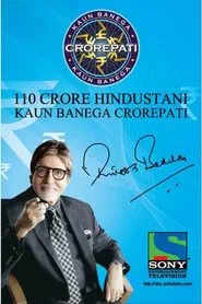 Kaun Banega Crorepati tv show poster