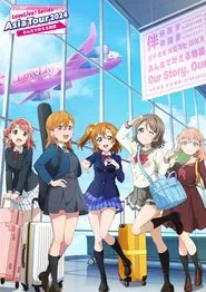 Love Live! Series Asia Tour 2024 ~Minna de Kanaeru Monogatari~ movie poster