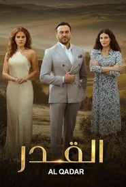 Poster da série The Fate