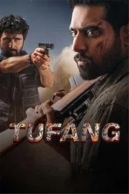 Tufang movie poster