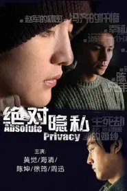 Absolute Privacy tv show poster