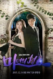 Poster da série Witch's Castle