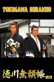 Notes on Tokugawa Villainies tv show poster