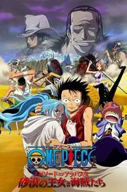 One Piece Episode of Alabasta Prologue movie poster