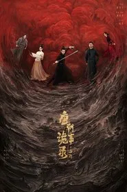 Poster da série Strange Tales of Tang Dynasty II