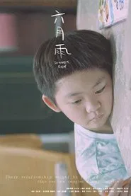 Summer Rain movie poster