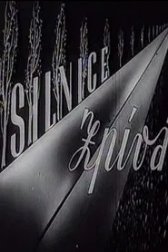 The Highway Sings movie poster