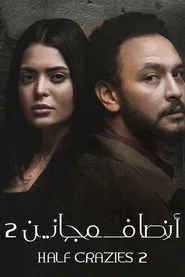 Half crazy tv show poster