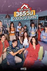 One Year tv show poster