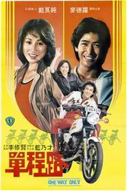 One Way Only movie poster