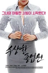 Poster do filme A Suspicious Employee