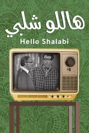 Hello Shalaby movie poster