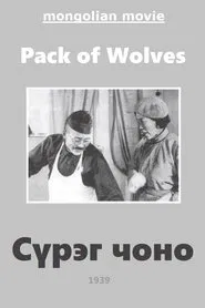 Pack of Wolves movie poster