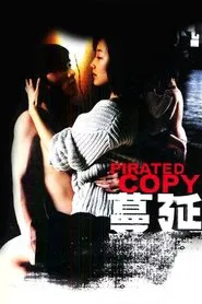 Pirated Copy movie poster