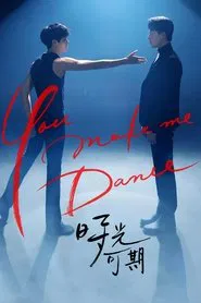 You Make Me Dance movie poster