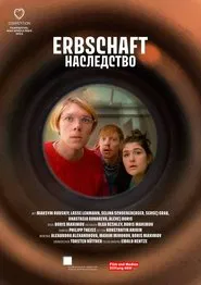 Inheritance movie poster