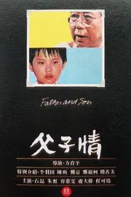 Poster do filme Father and Son