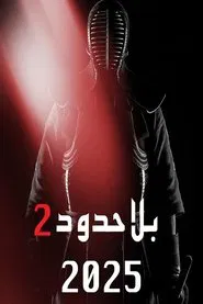Bila Houdoud 2 movie poster