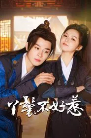 Popeyete & Cute Master tv show poster