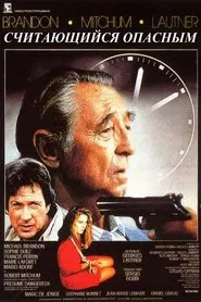 Believed Violent movie poster
