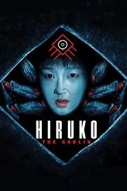 Hiruko the Goblin movie poster