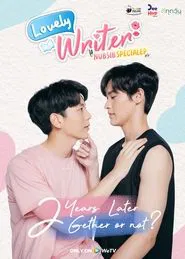 Lovely Writer: Special Episode movie poster