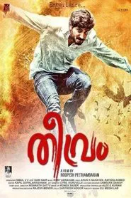 Poster do filme Theevram
