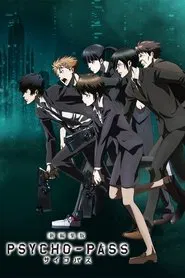 Poster da série Psycho-Pass: Extended Edition