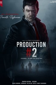 PSPRK#32 movie poster