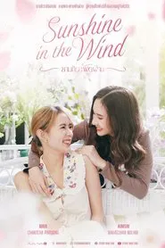 Sunshine In The Wind tv show poster