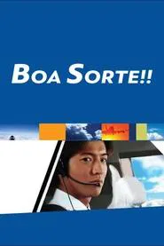 Poster da série Boa Sorte!!