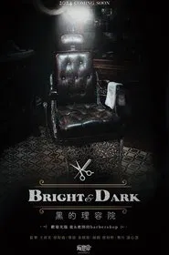 Bright & Dark movie poster