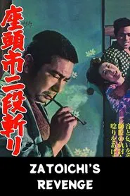 Zatoichi's Revenge movie poster