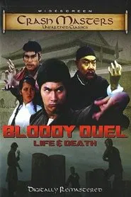 Bloody Duel: Life & Death movie poster