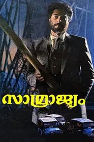 Samrajyam movie poster