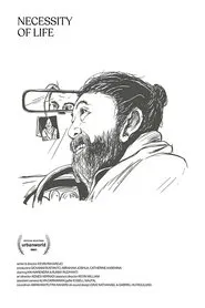 Necessity of Life movie poster