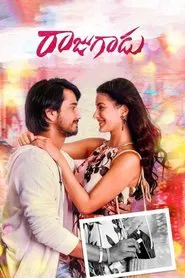 Raju Gadu movie poster