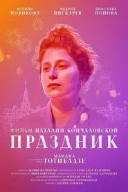 Celebration Day movie poster