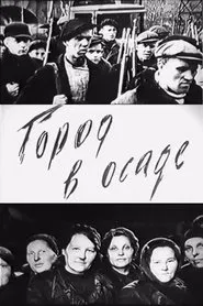 City Under Siege movie poster