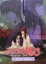 Poster do filme Rurouni Kenshin: Trust and Betrayal