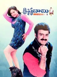 Krishna Babu movie poster