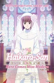 Haikara-san: Here Comes Miss Modern Part 2 movie poster