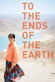 To the Ends of the Earth movie poster