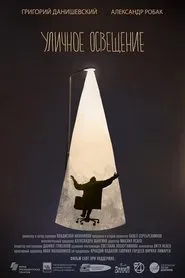 Street Light movie poster