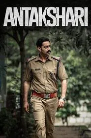 Poster do filme Antakshari