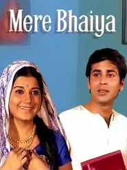 My Brother movie poster